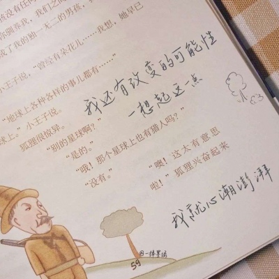 桦南福瑞交流群